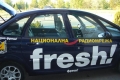 Radio Fresh and FM Plus, Bulgaria